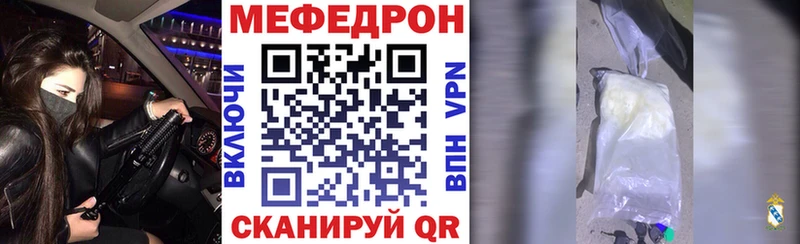 Наркотические вещества Калач-на-Дону mega маркетплейс  A PVP  Бошки Шишки  Гашиш  COCAIN  АМФ 