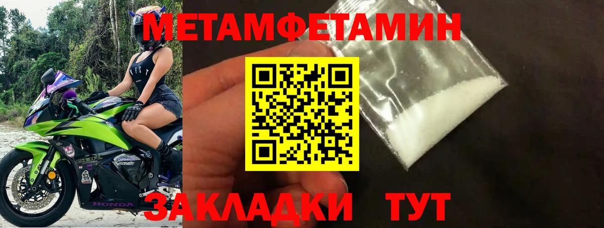 Amphetamine VHQ Калач-на-Дону