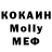 Кетамин VHQ Arnaldo Mueda