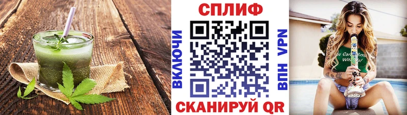 Cannafood марихуана Калач-на-Дону