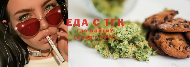 Cannafood марихуана  KRAKEN tor  мориарти наркотические препараты  Калач-на-Дону 