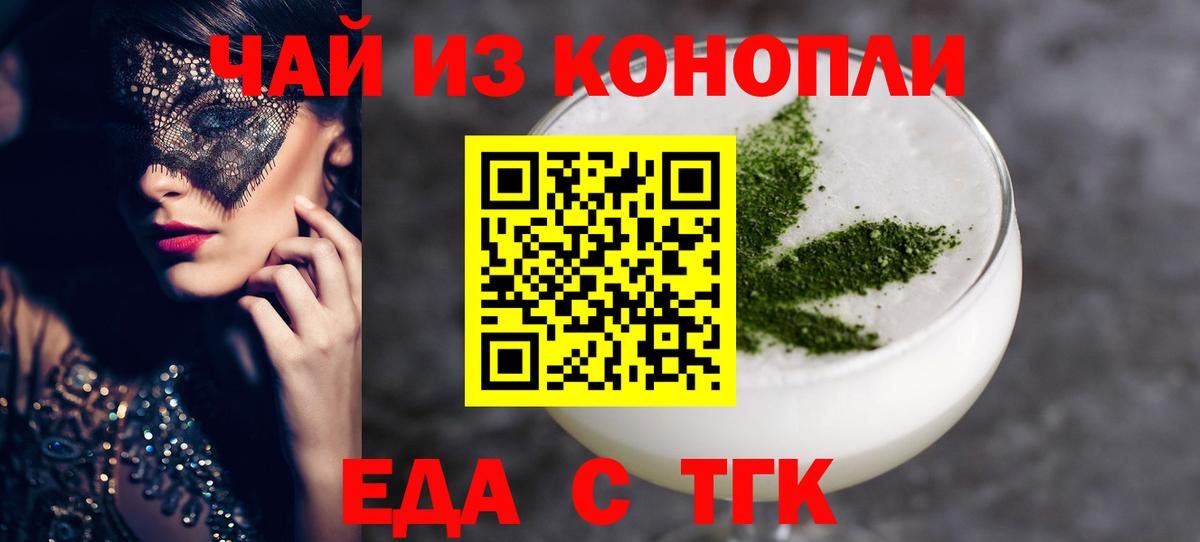 ГАШ  Каннабис  Вход с VPN  Бошки Шишки  А ПВП СОЛЬ кристаллы  Меф  МЕФ   ГАШ  Калач-на-Дону  Кокаин 