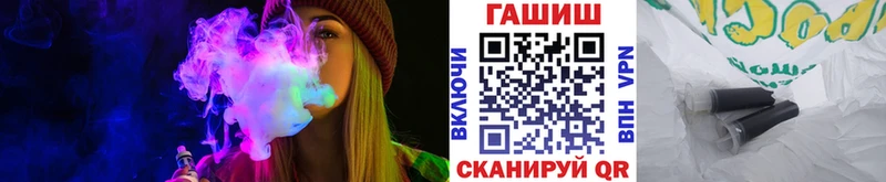 ГАШИШ индика сатива  mega tor  Калач-на-Дону 
