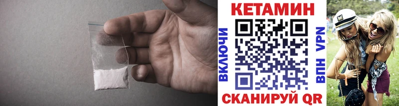 гидра как войти  Калач-на-Дону  это как зайти  что такое   Кетамин VHQ 