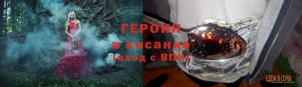 марки lsd Чердынь