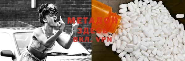 COCAINE Волоколамск