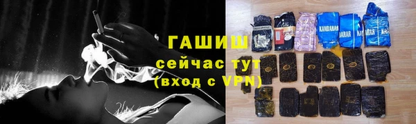 COCAINE Волоколамск