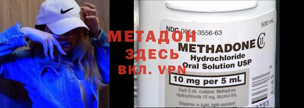 марки nbome Чегем