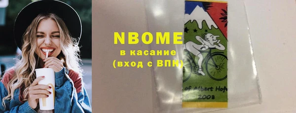 марки nbome Чегем