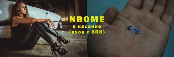 марки nbome Чегем