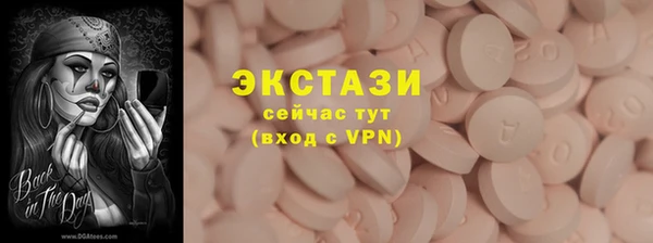 марки lsd Чердынь