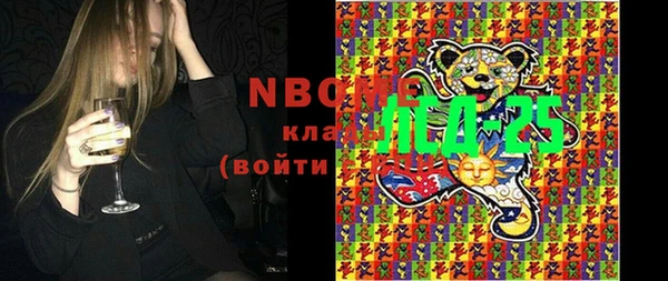 марки nbome Чегем
