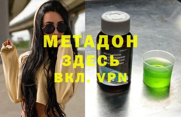 амфетамин Кедровый