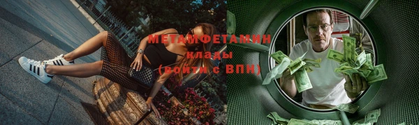 марки nbome Чегем