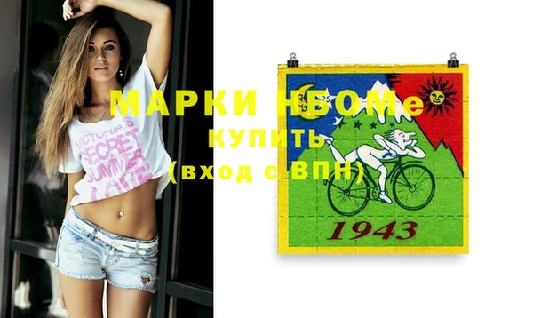 марки lsd Чердынь