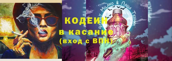 марки nbome Чегем
