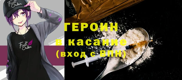 марки nbome Чегем