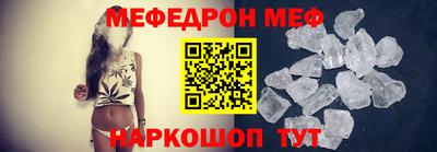 альфа пвп VHQ Волжск