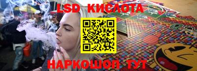 прущие крисы Волгодонск