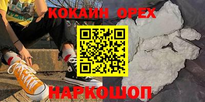 jwh Волжский