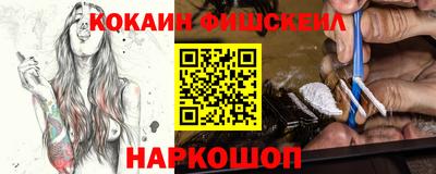 кокаин перу Гатчина