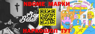 jwh Волжский