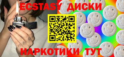 экстази Гагарин