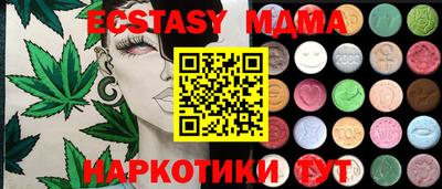 экстази Гагарин