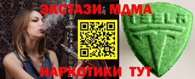 альфа пвп VHQ Волжск