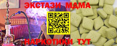 экстази Гагарин