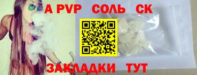 кокаин перу Гатчина