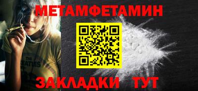 альфа пвп VHQ Волжск