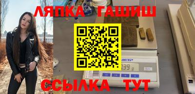 альфа пвп VHQ Волжск