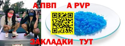 кокаин перу Гатчина