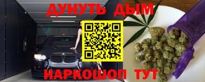 альфа пвп VHQ Волжск