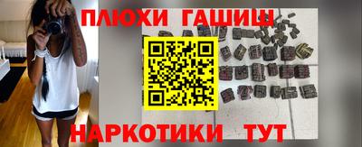 кокаин перу Гатчина
