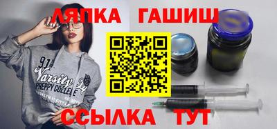 альфа пвп VHQ Волжск