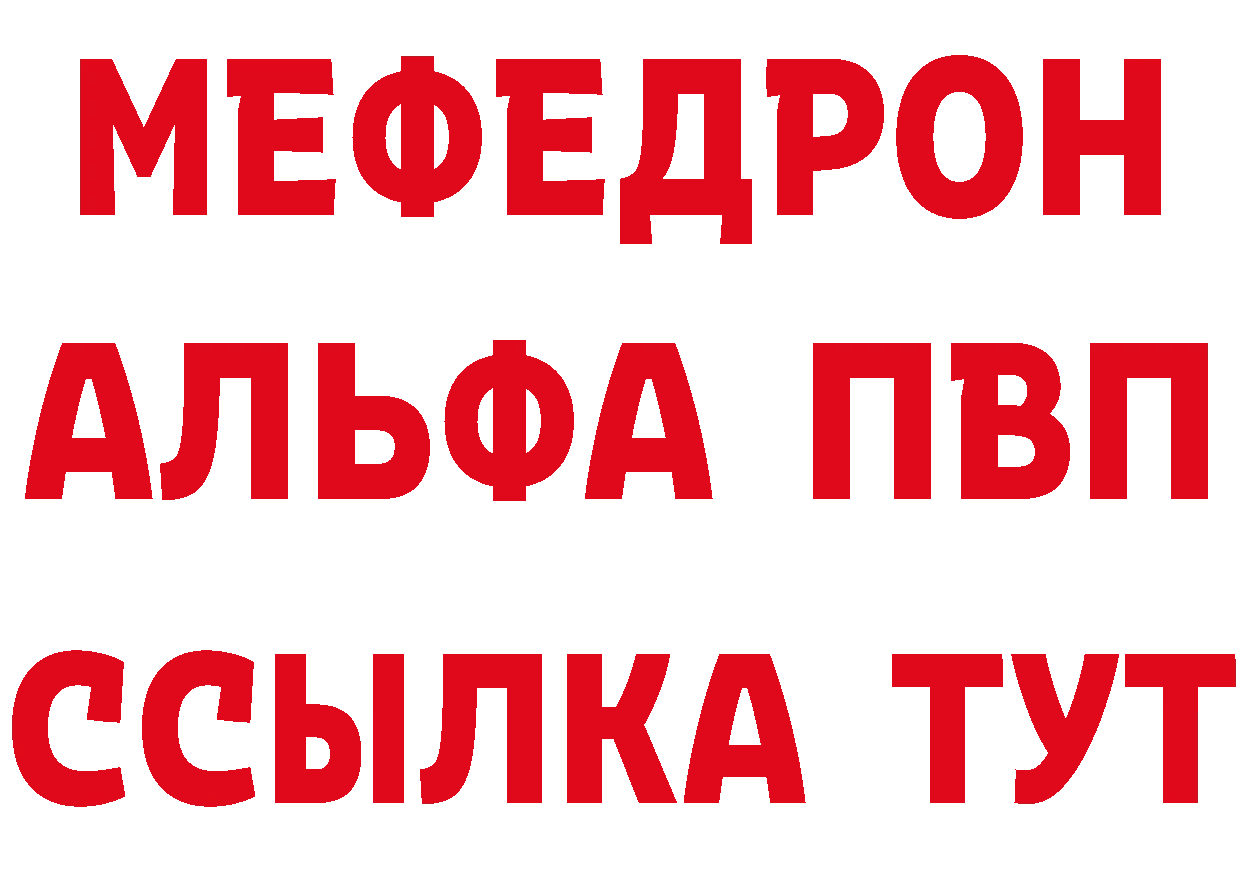 АМФЕТАМИН 97% ссылки даркнет hydra Калач-на-Дону