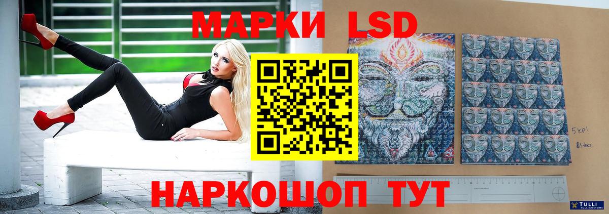 LSD-25 экстази ecstasy Калач-на-Дону