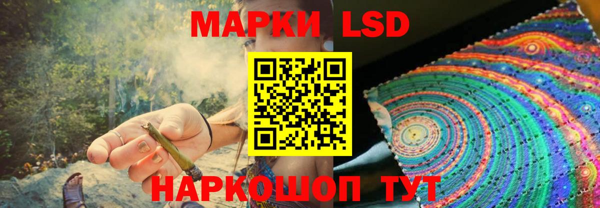 LSD-25 экстази кислота Калач-на-Дону