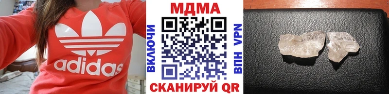 МДМА Molly KRAKEN ССЫЛКА Калач-на-Дону