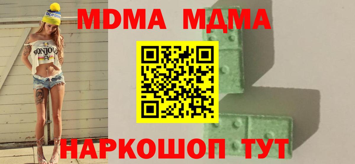 МЕФ  МАРИХУАНА  Калач-на-Дону  Амфетамин  Вход с VPN  Cocaine 