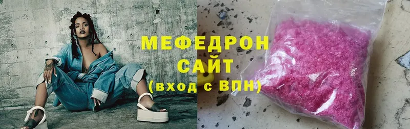 МЕГА ССЫЛКА  Калач-на-Дону  Меф mephedrone 