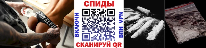 Метамфетамин пудра  что такое наркотик  Калач-на-Дону 