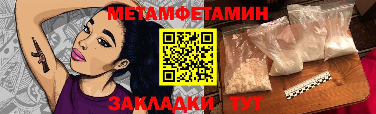 Первитин витя  Первитин витя  Вход с VPN  Калач-на-Дону 