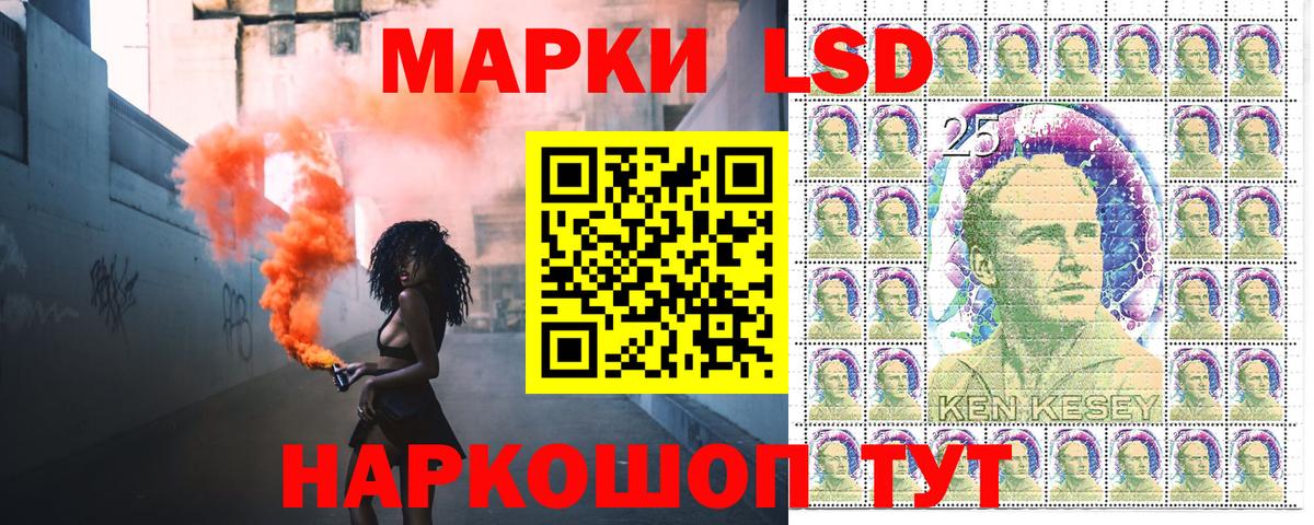 Наркотические марки 1,8мг  Вход с VPN  Калач-на-Дону 