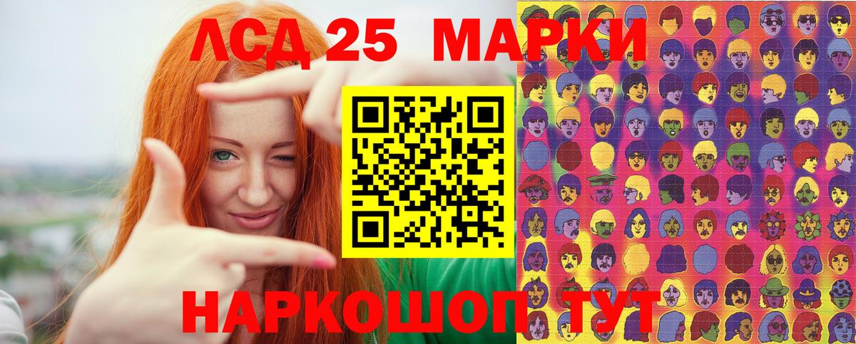 Alpha-PVP СОЛЬ кристаллы  Калач-на-Дону  Меф МЯУ МЯУ кристаллы  ГАШИШ  Codein  КОКАИН  МЕТ  Бошки Шишки 