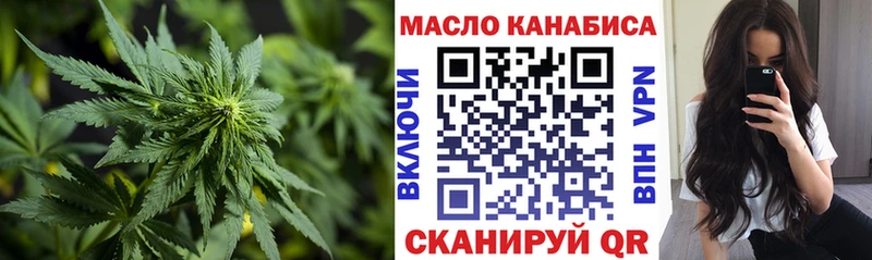 Дистиллят ТГК жижа ссылка на мегу рабочий сайт Калач-на-Дону
