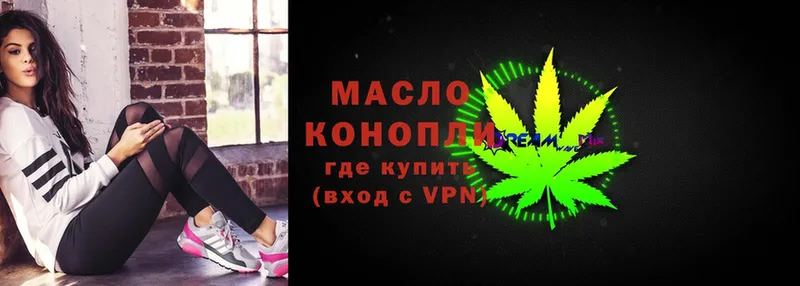 Дистиллят ТГК вейп  Калач-на-Дону 