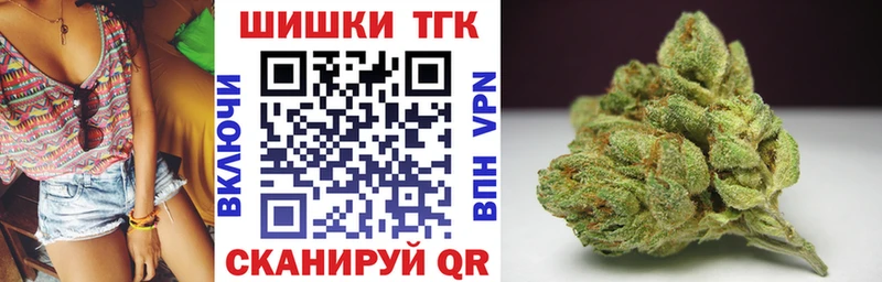продажа наркотиков  Калач-на-Дону  Бошки марихуана план 